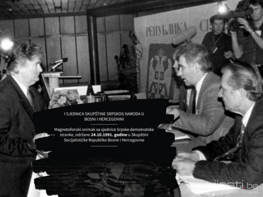 Фотографија 2